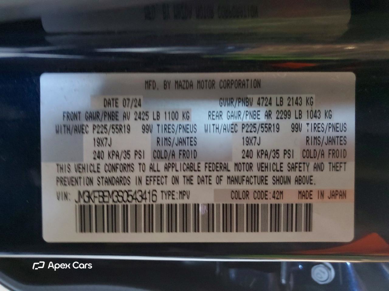 Mazda CX-5 2025