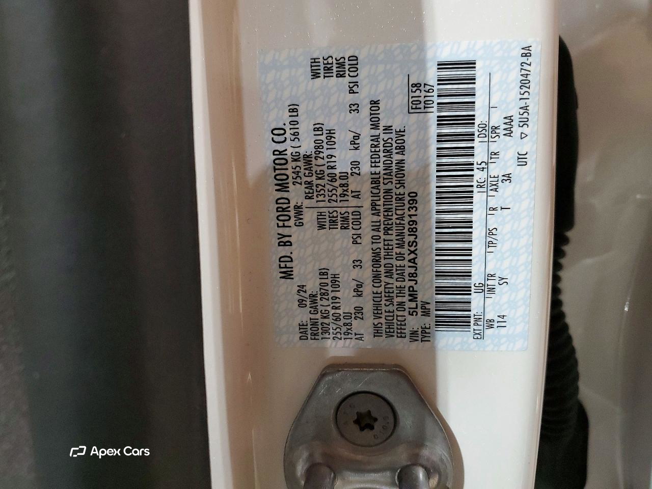 Lincoln Nautilus 2025