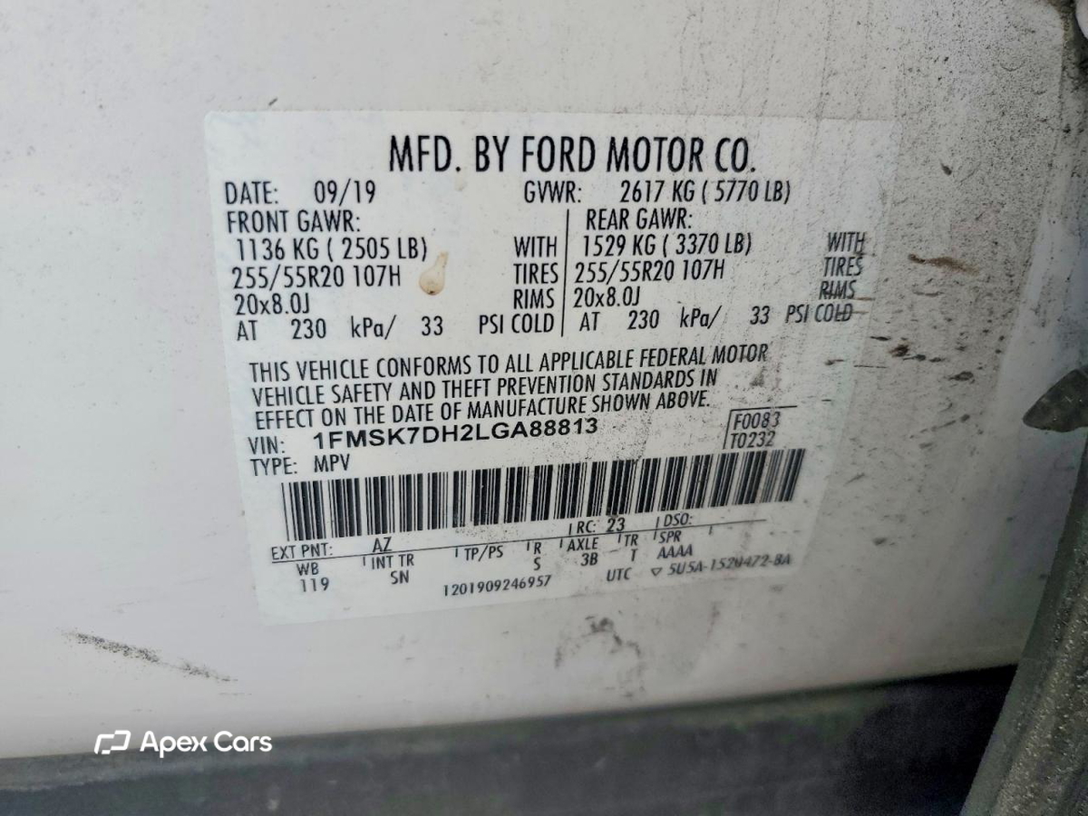 Ford Explorer 2020