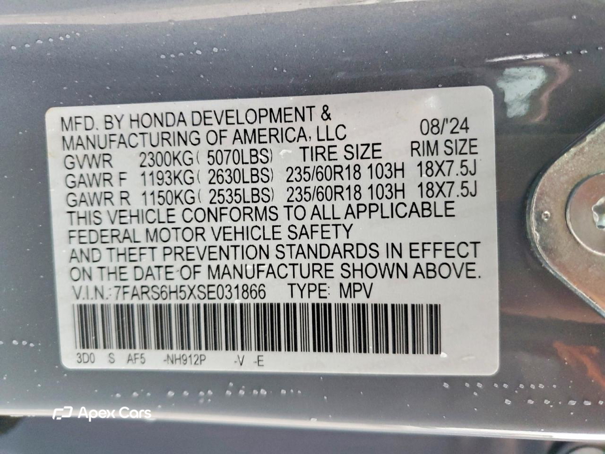 Honda CR-V 2025
