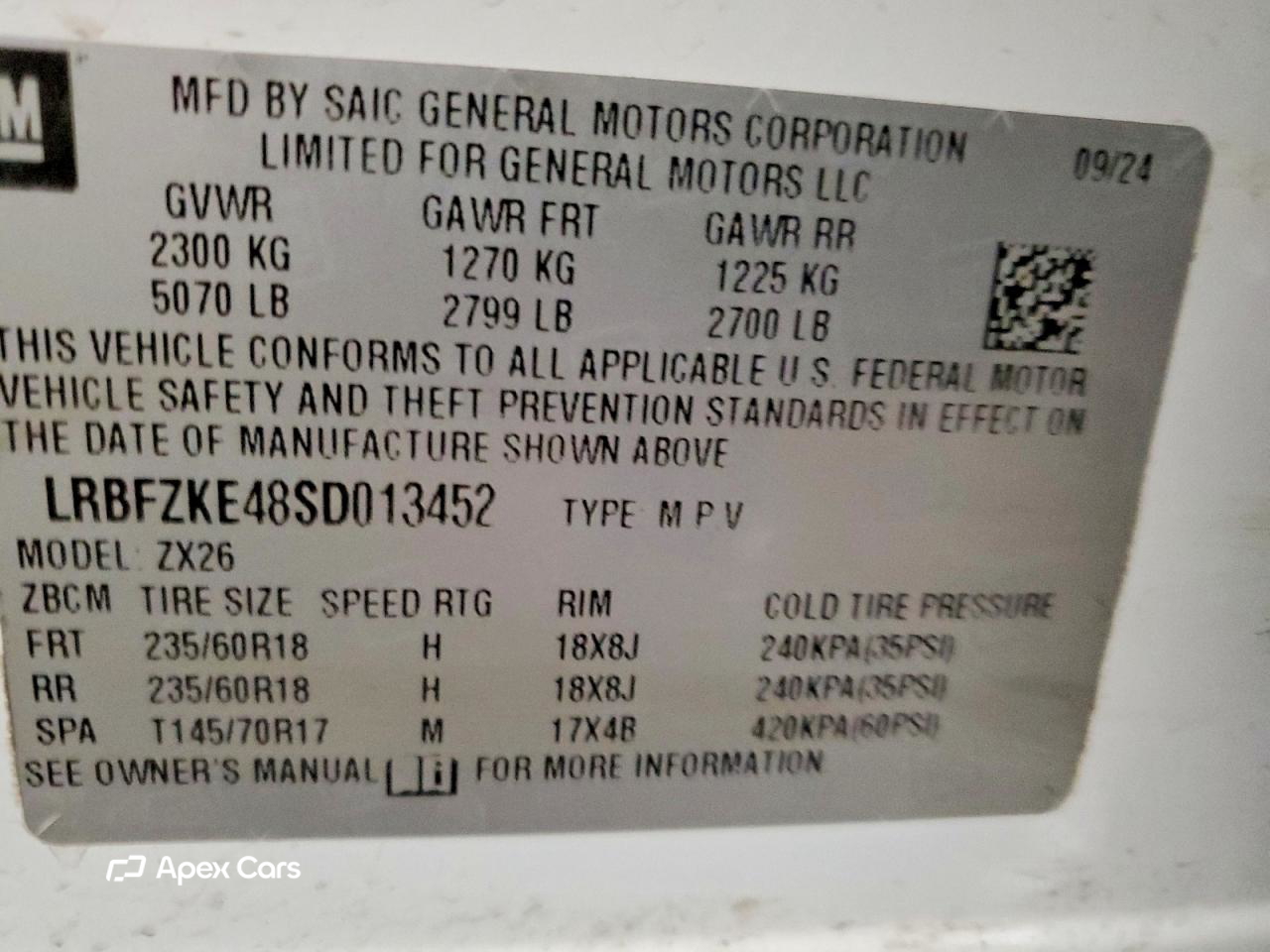 Buick Envision 2025