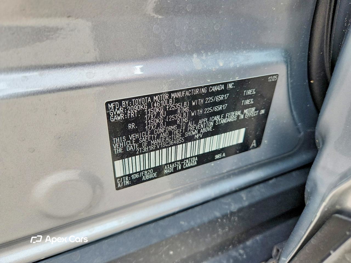 Toyota RAV 4 2025