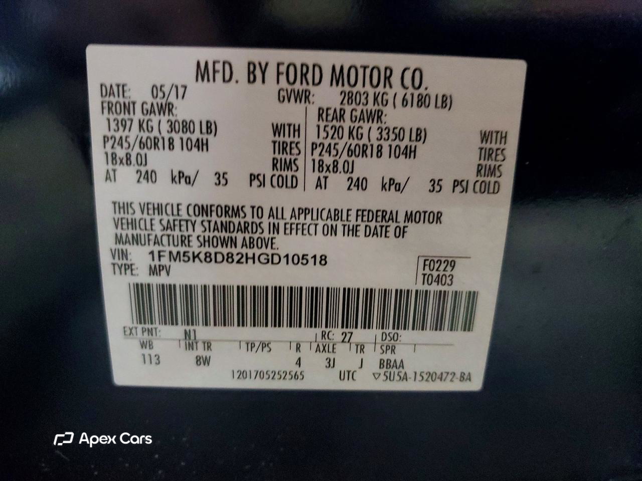 Ford Explorer 2017