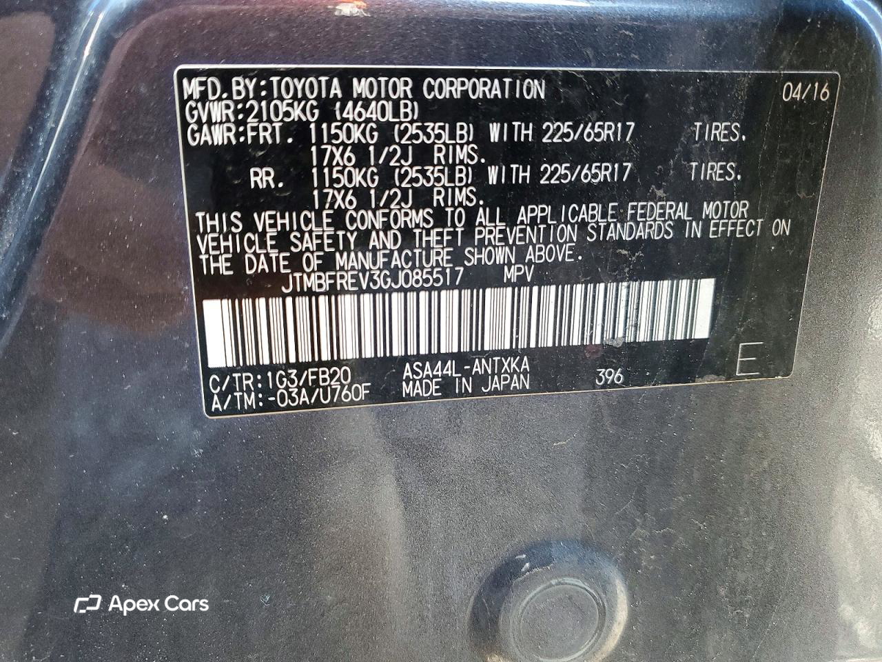 Toyota RAV 4 2016