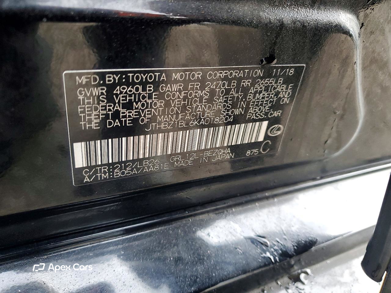 Lexus GS 2019