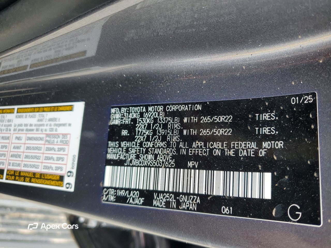 Lexus GX 2025