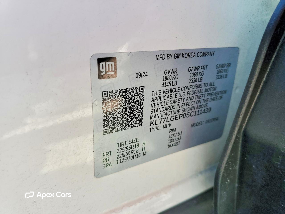 Chevrolet Trax 2025