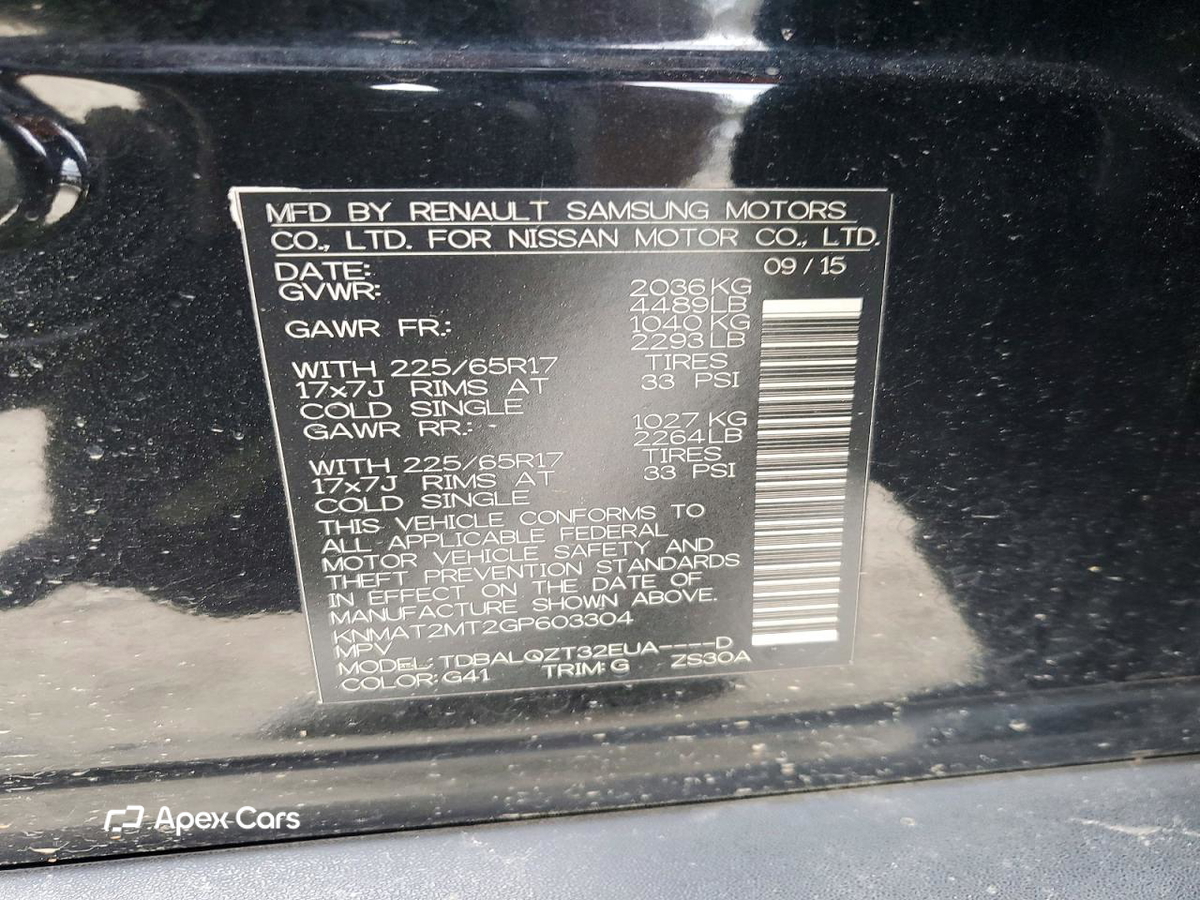 Nissan Rogue 2016