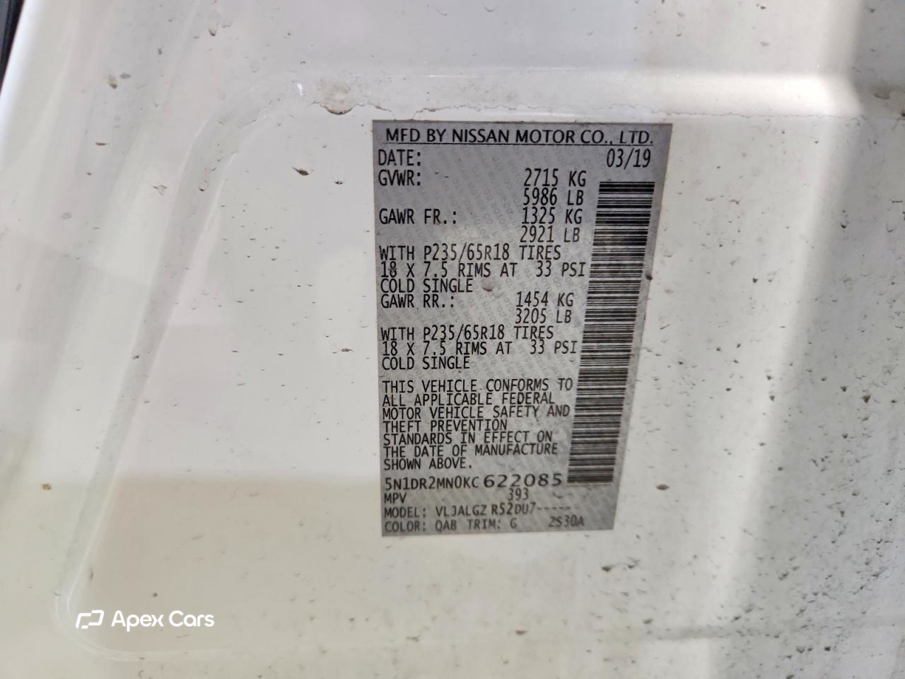 Nissan Pathfinder 2019