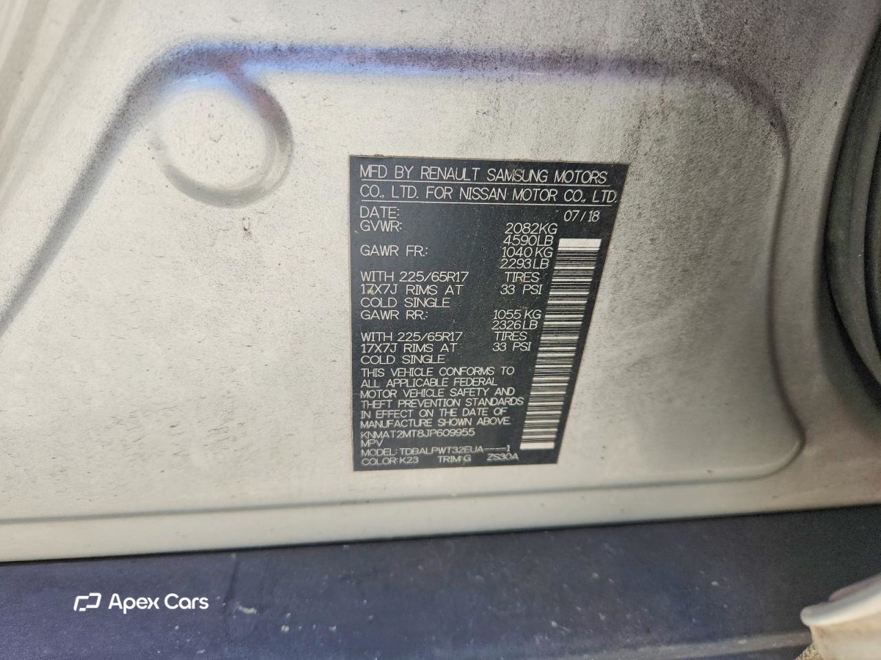 Nissan Rogue 2018