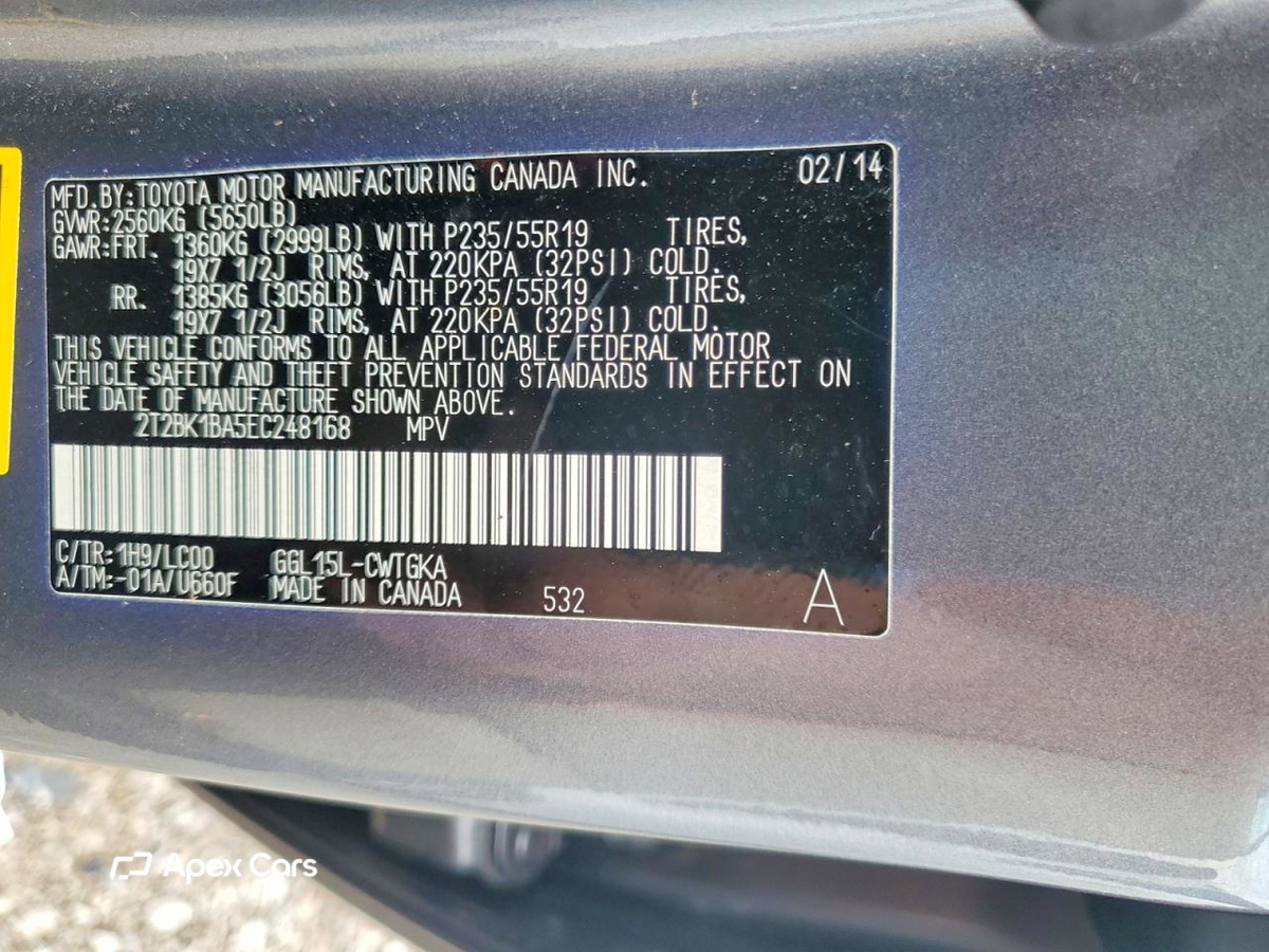 Lexus RX 2014