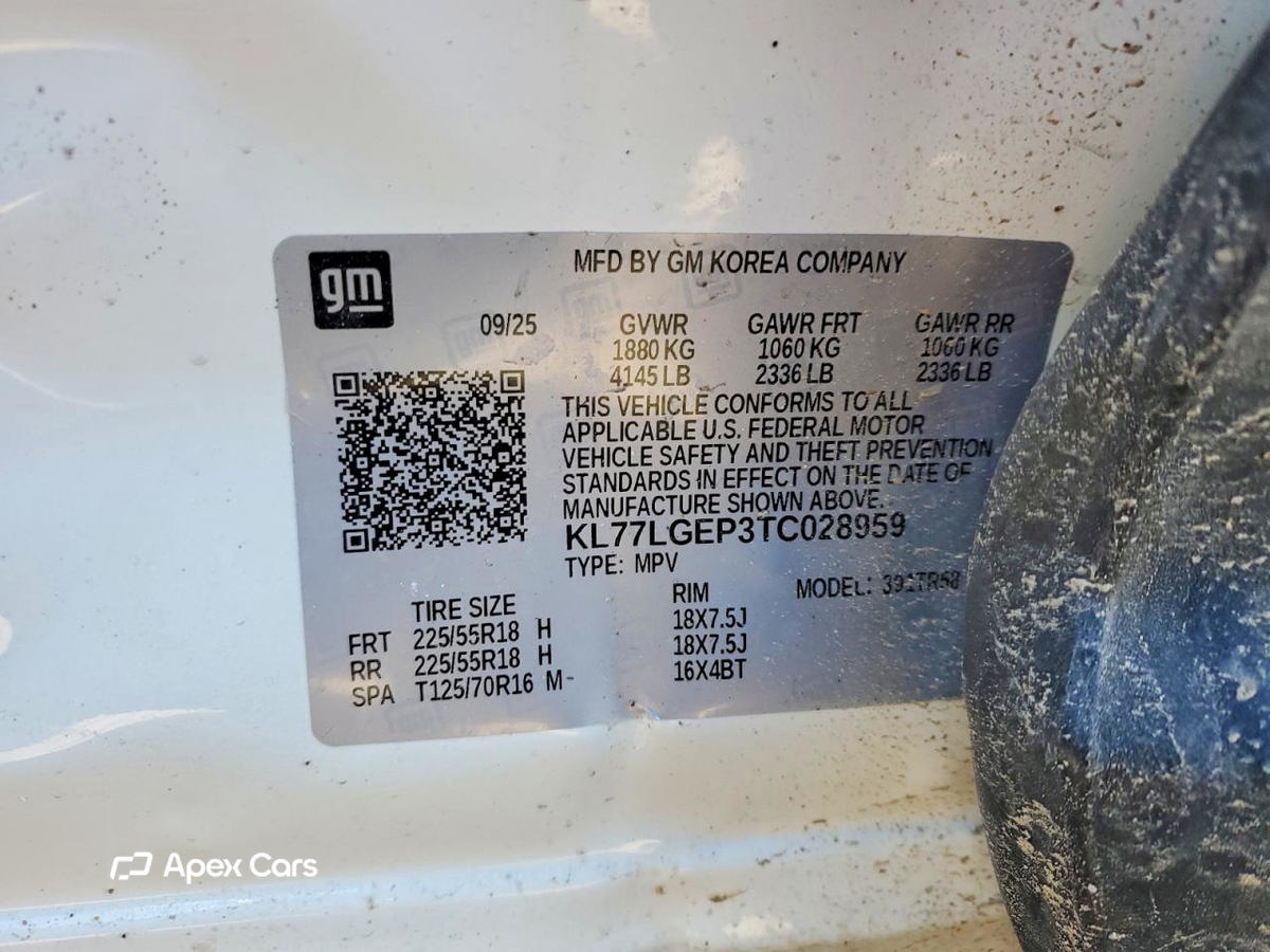 Chevrolet Trax 2026