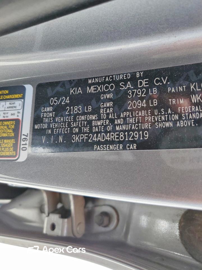 Kia Forte 2024