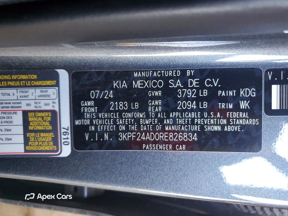 Kia Forte 2024