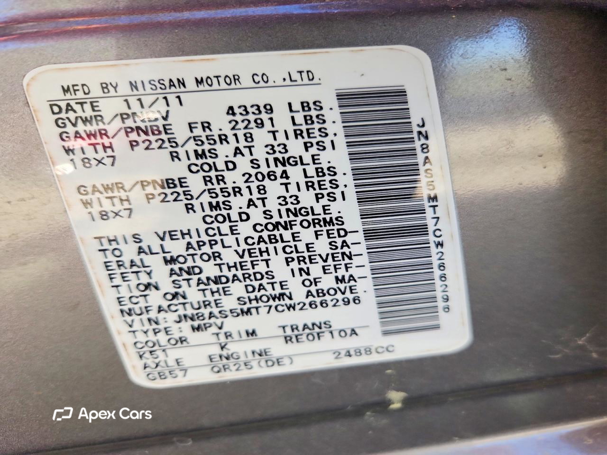 Nissan Rogue 2012