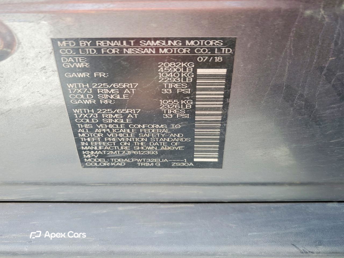 Nissan Rogue 2018