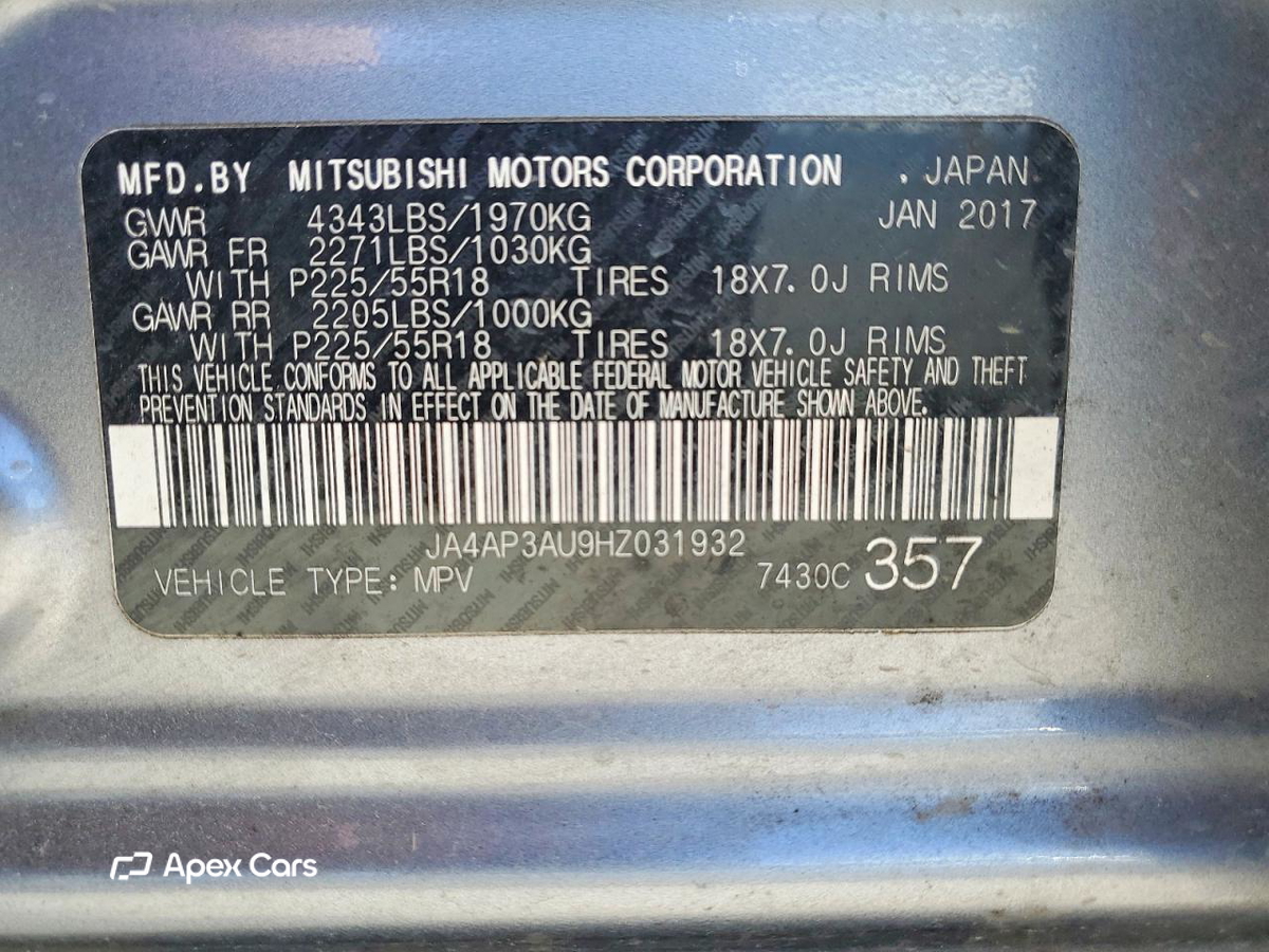 Mitsubishi Outlander 2017