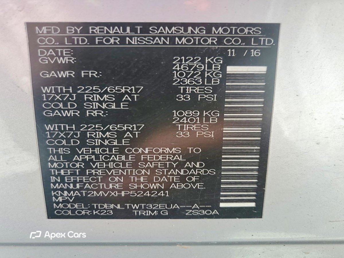 Nissan Rogue 2017