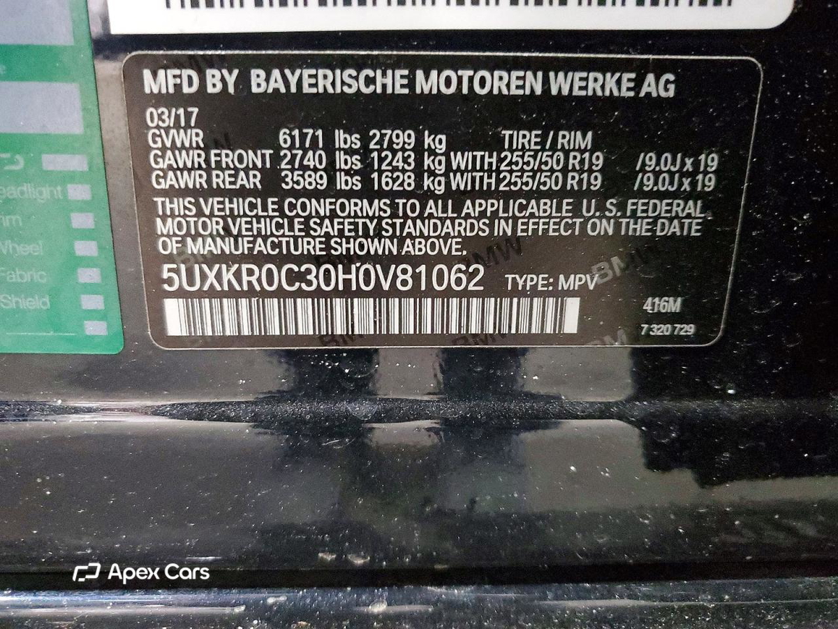 BMW X5 2017