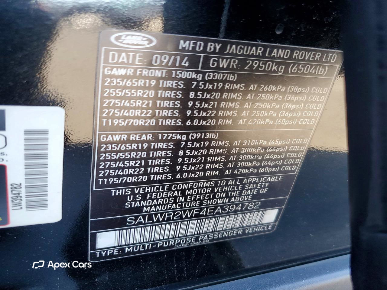 Land Rover Range Rover 2014