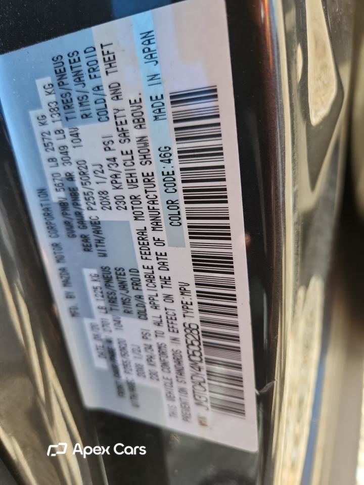 Mazda CX-9 2021