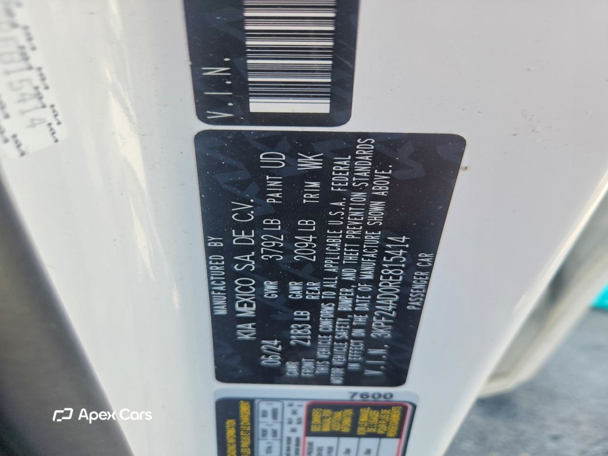 Kia Forte 2024