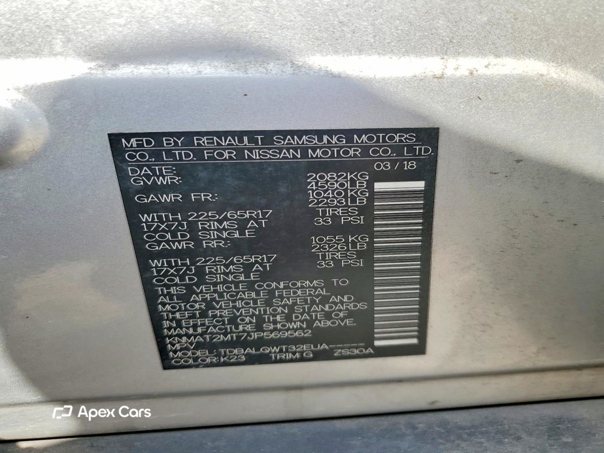 Nissan Rogue 2018