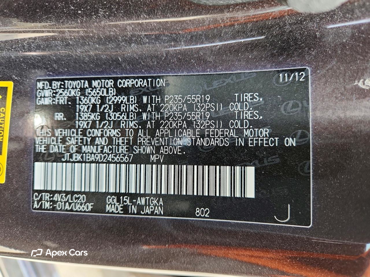 Lexus RX 2013