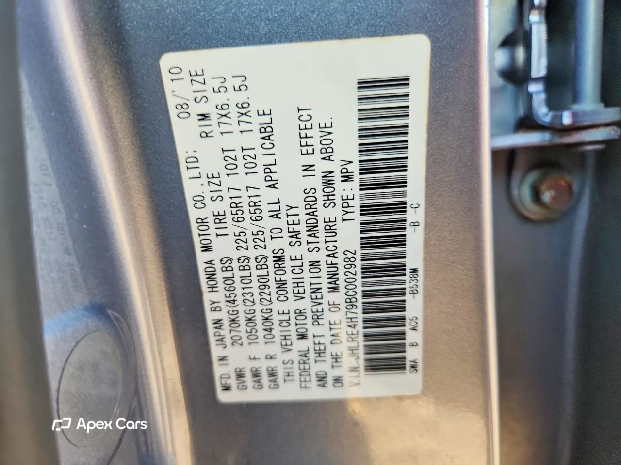 Honda CR-V 2011