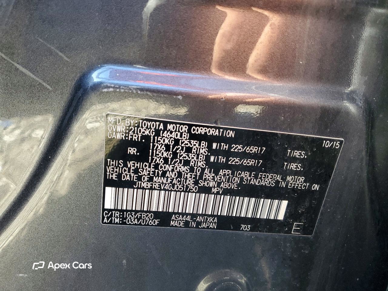 Toyota RAV 4 2016
