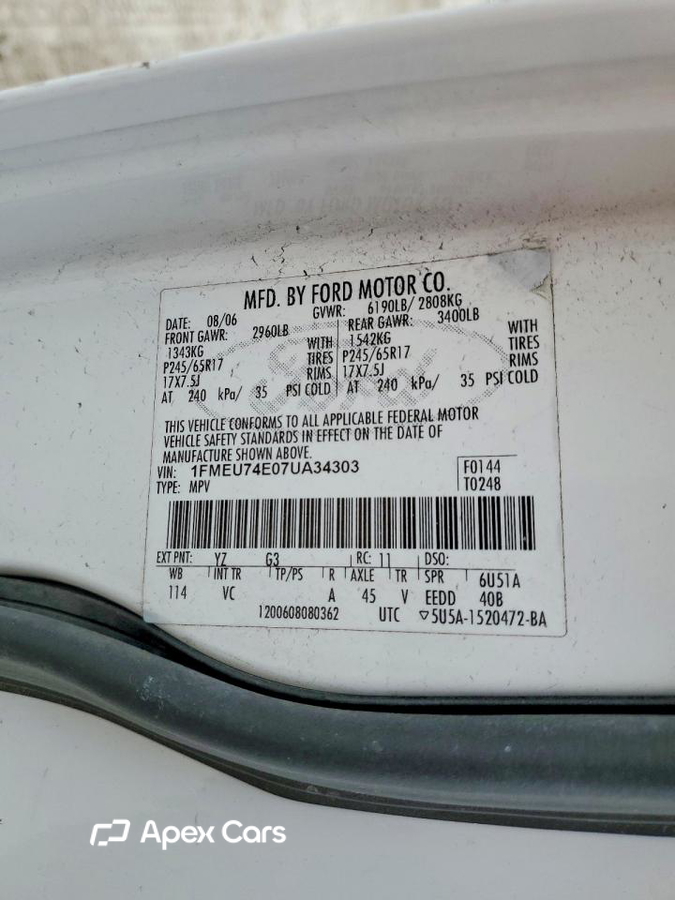 Ford Explorer 2007
