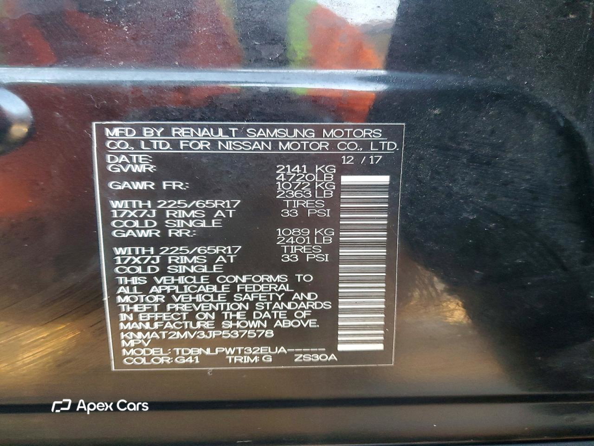 Nissan Rogue 2018