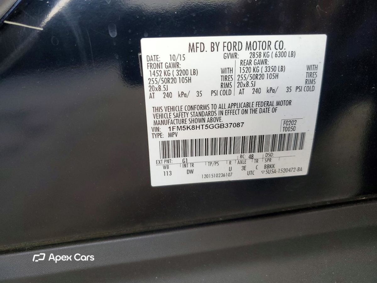 Ford Explorer 2016