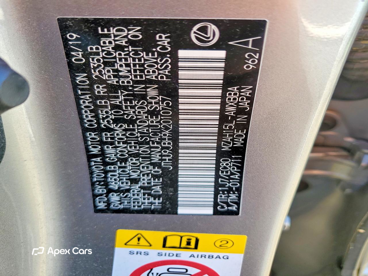 Lexus UX 2019