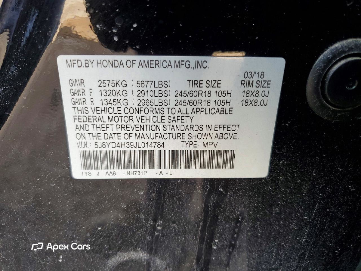 Acura MDX 2018