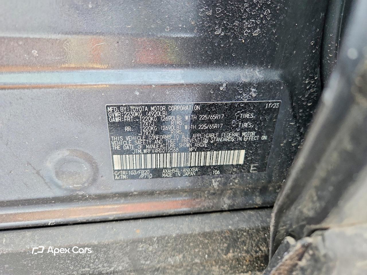 Toyota RAV 4 2024