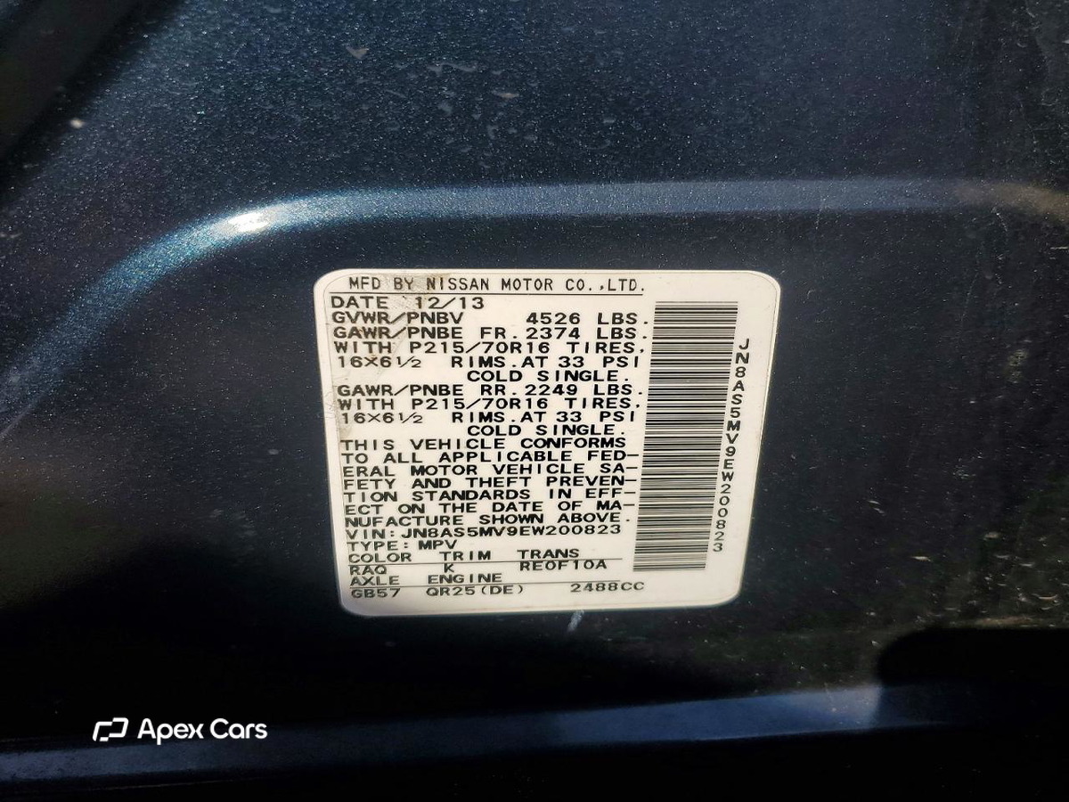 Nissan Rogue 2014