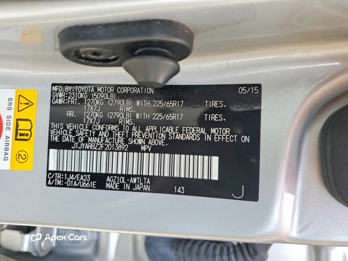 Lexus NX 2015