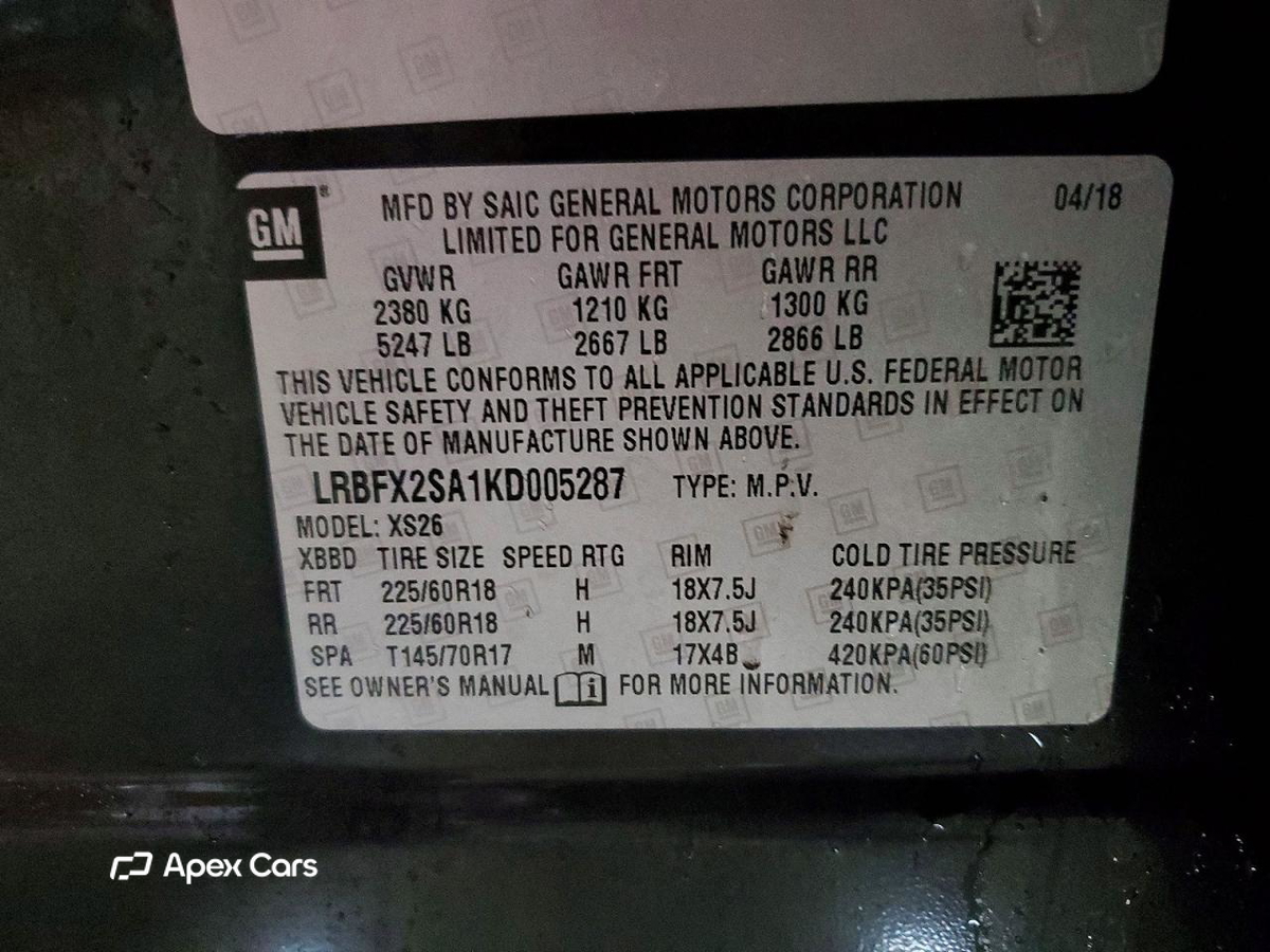 Buick Envision 2019