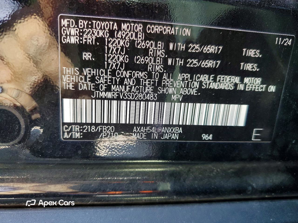 Toyota RAV 4 2025