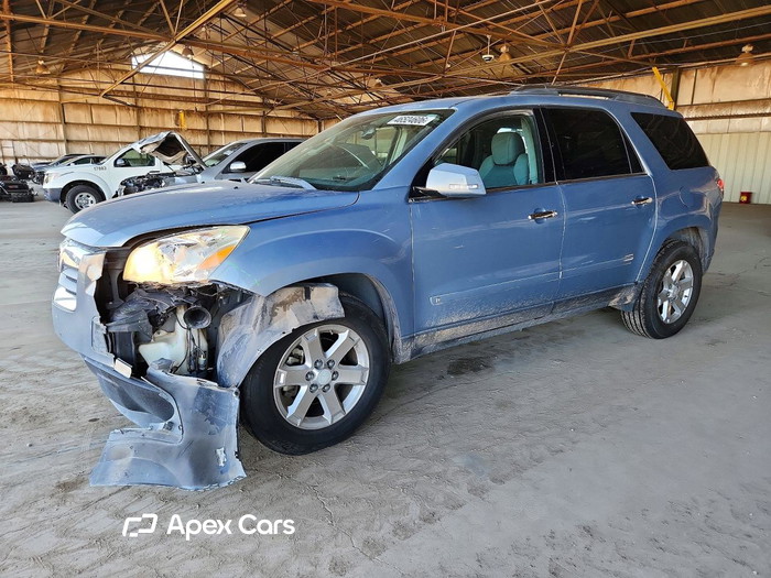 2008 Saturn Outlook - Image 1 of 5