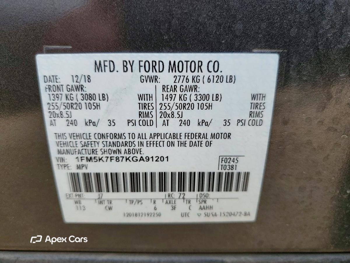 Ford Explorer 2019