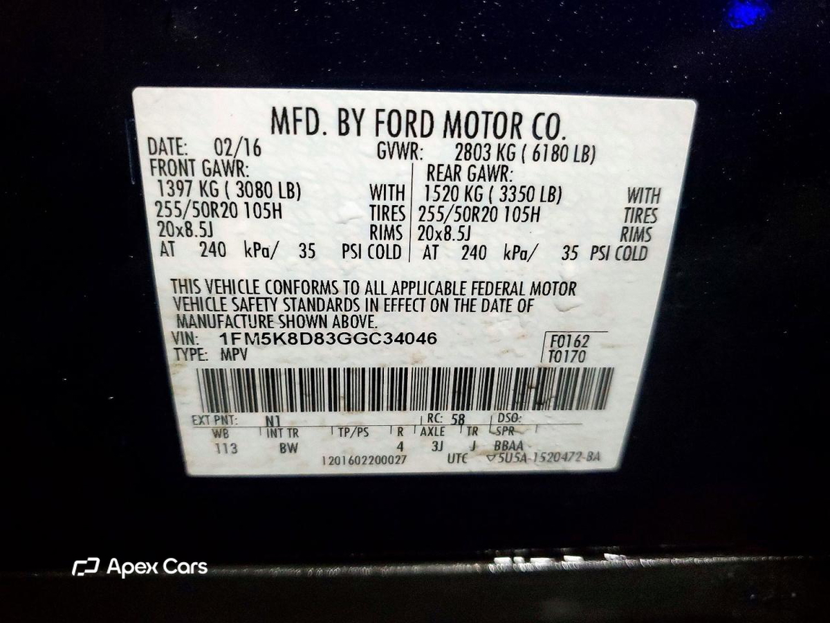 Ford Explorer 2016