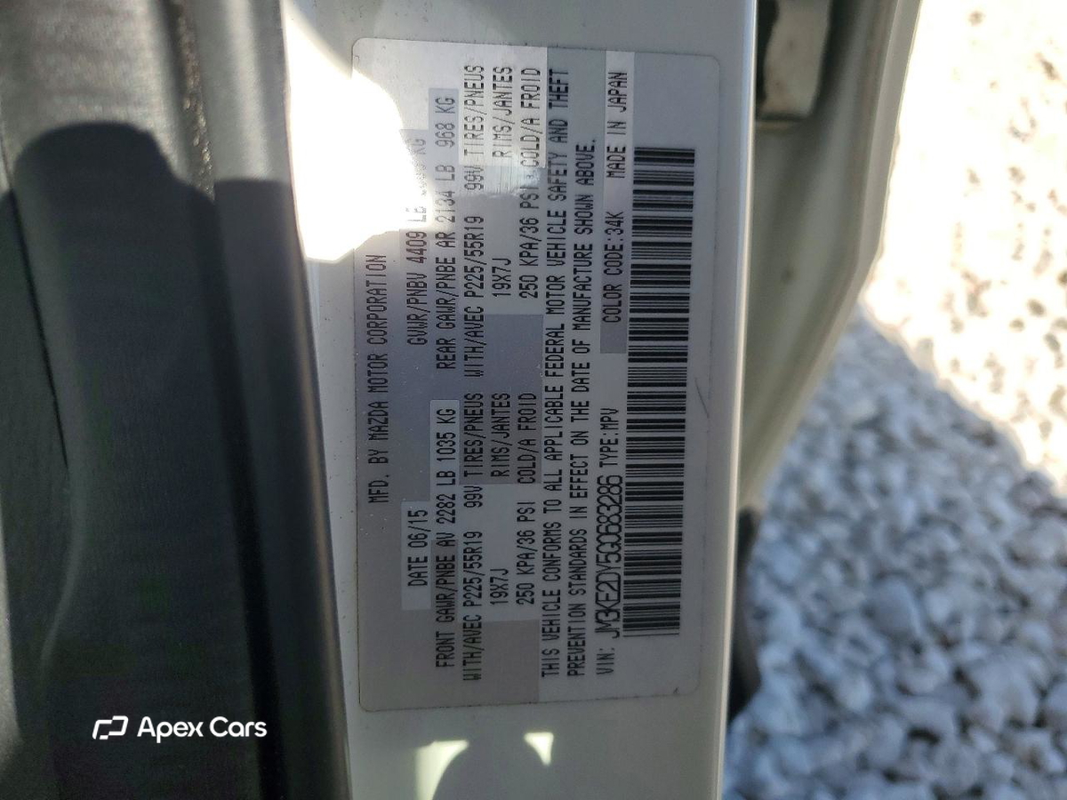 Mazda CX-5 2016
