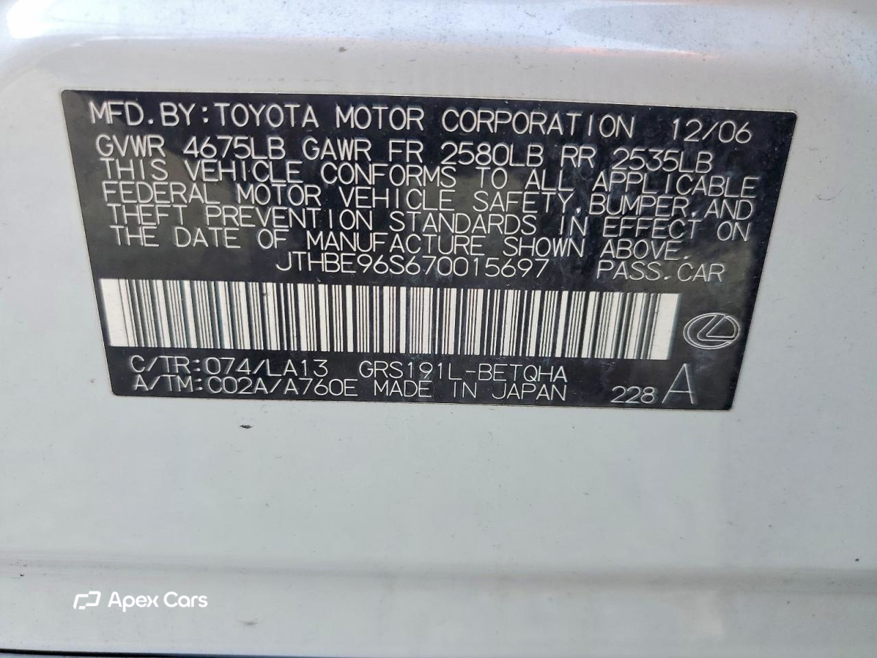 Lexus GS 2007