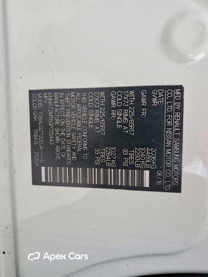 Nissan Rogue 2016