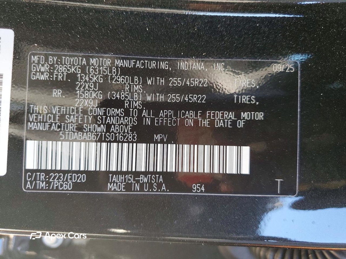 Lexus TX 2026