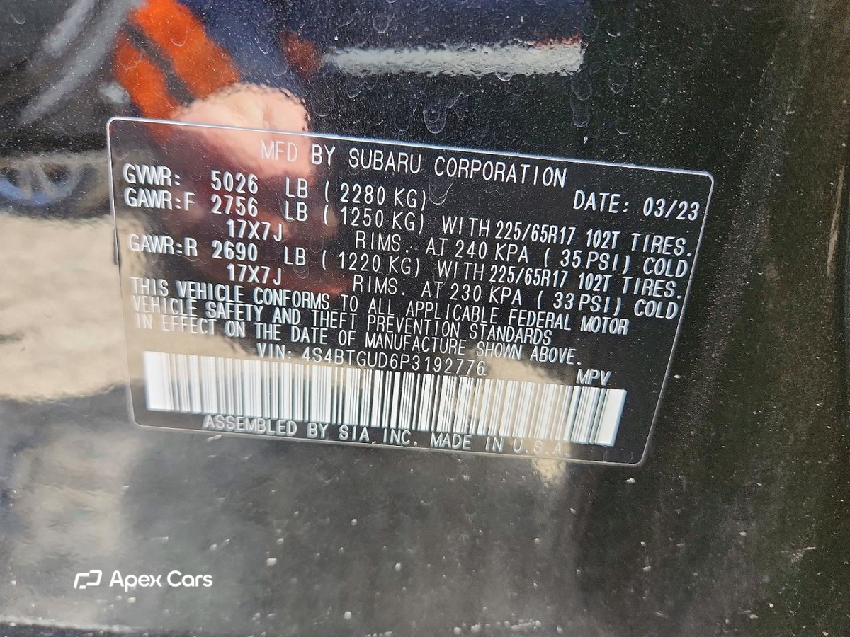 Subaru Outback 2023