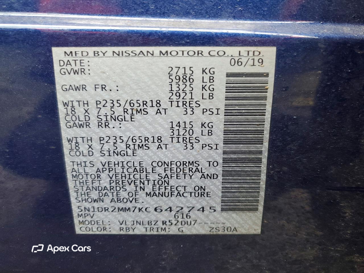 Nissan Pathfinder 2019