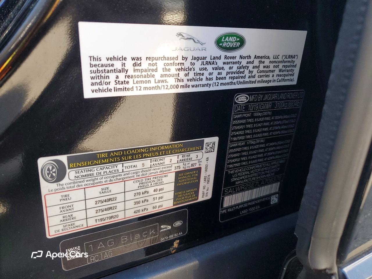 Land Rover Range Rover 2020